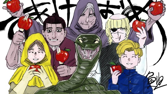 チ。 ―地球の運動について―