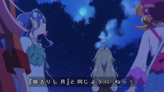 「名探偵プリキュア!」34話感想 (76)