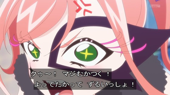 「名探偵プリキュア!」34話感想 (102)