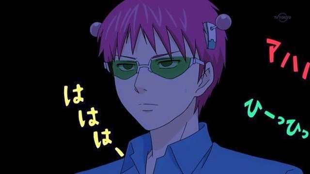 「斉木楠雄のΨ難」 (10)