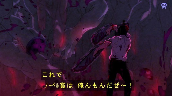 「チェンソーマン」7話感想 (25)