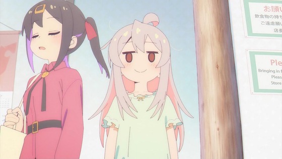 「お兄ちゃんはおしまい!」おにまい 2話感想 (11)