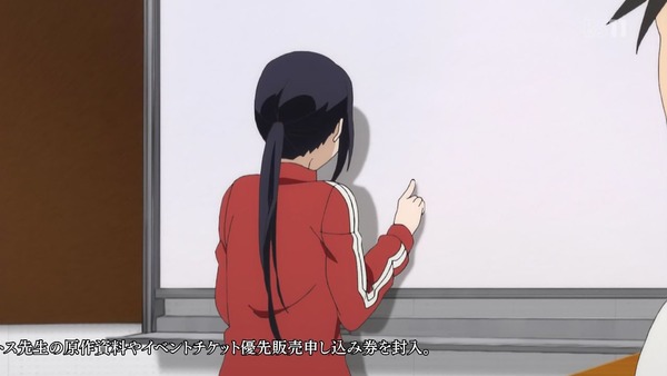「亜人ちゃんは語りたい」 (31)