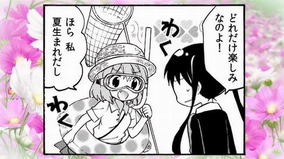 ハロー!!きんいろモザイク (61)