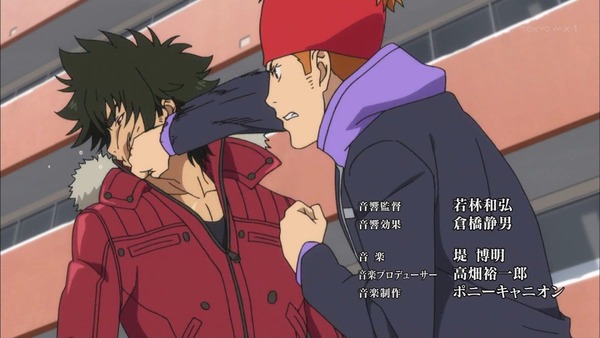 「クロムクロ」 (2)