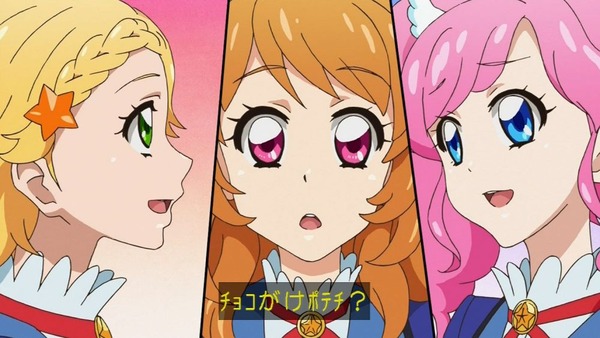 アイカツ！」 (21)
