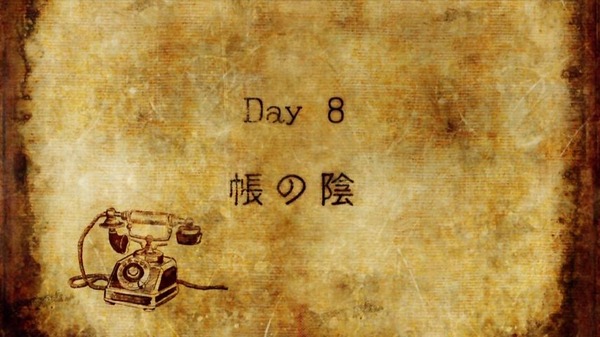 「91Days」 (2)