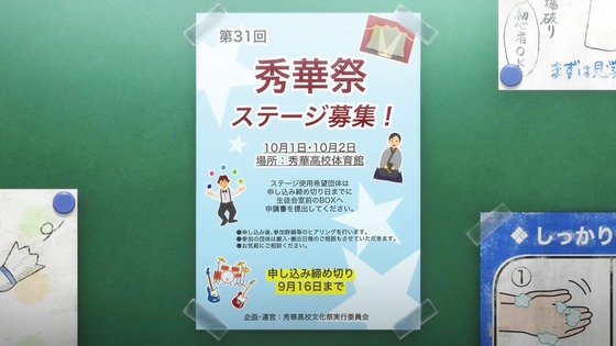 「ぼっち・ざ・ろっく!」9話感想 (58)