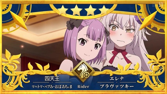 「FateGrand Carnival」1st 夜の特異点カブキチョウ 感想 (20)