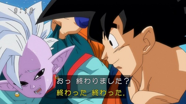 「ドラゴンボール超」 (23)