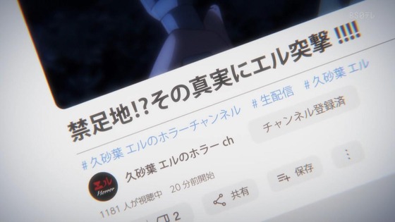 「令和のダラさん」3話感想 (45)