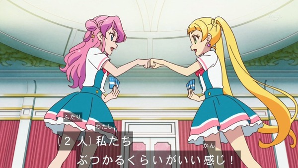 「アイカツフレンズ！」18話感想 (92)