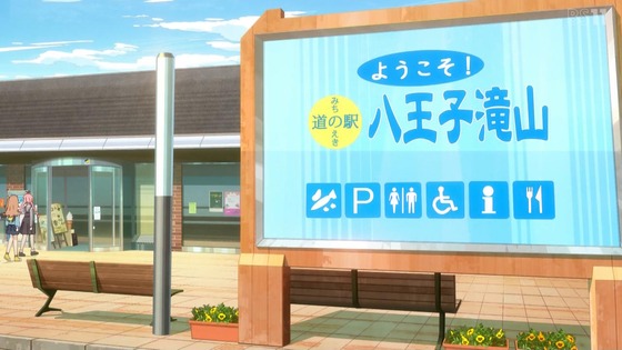 「日々は過ぎれど飯うまし」9話感想 (59)