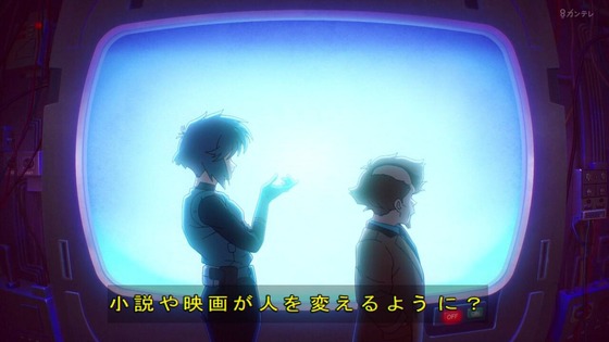 「攻殻機動隊」3話感想 (31)