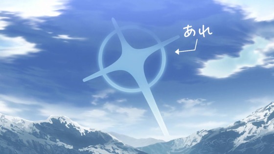 「異世界美少女受肉おじさんと」12話 最終回 感想 (101)