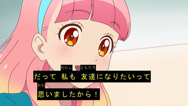 「アイカツフレンズ！」2話感想 (84)