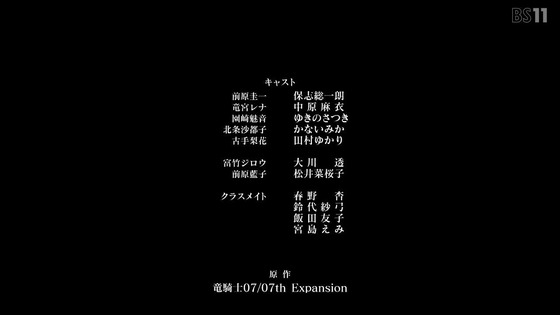 「ひぐらしのなく頃に」1話感想 画像 (50)
