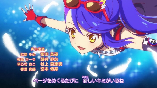 「アイカツスターズ！」50話 (72)