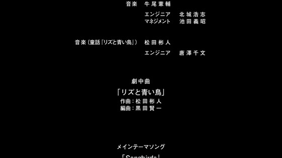 映画「リズと青い鳥」感想 (585)