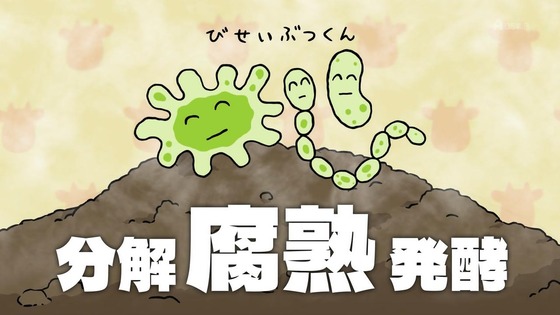 「百姓貴族」15話感想 (11)