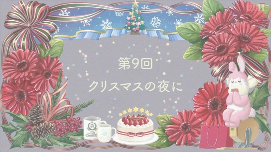 「かつて魔法少女と悪は敵対していた。」8話感想 (83)