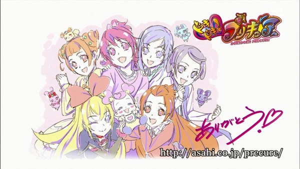 「ドキドキ！プリキュア」