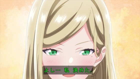 「ささやくように恋を唄う」11話 12話感想 (117)