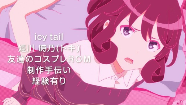 「冴えない彼女の育てかた♭」3話 (37)