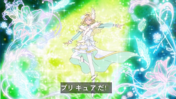 キュアアンフィニ (2)