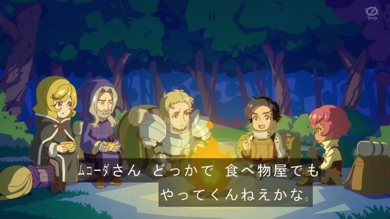 「とんでもスキルで異世界放浪メシ」2話感想 (71)