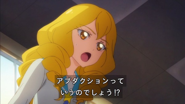 「スター☆トゥインクルプリキュア」40話感想 (28)