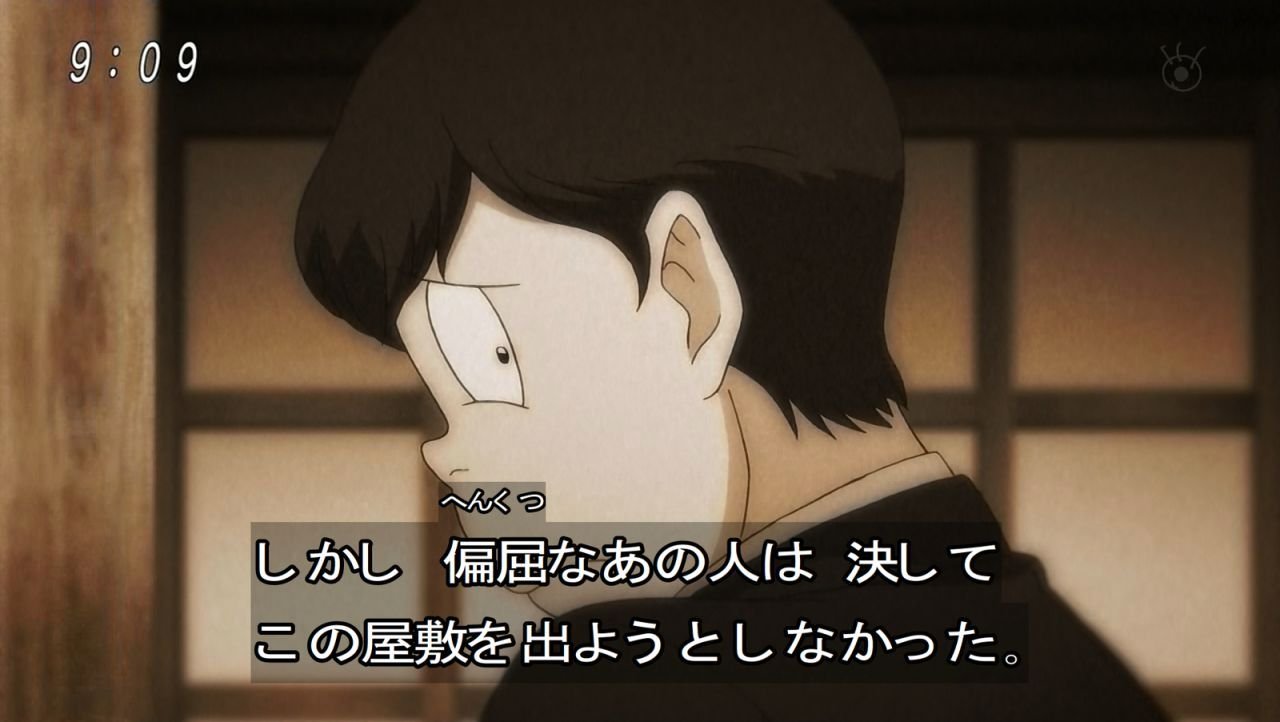ゲゲゲの鬼太郎 6期 45話感想 悪意と欲で藪に埋め 死後でも父を踏み躙る 非道に差し伸べる手など無い 画像 ポンポコにゅーす ファン特化型アニメ感想サイト ゲゲゲの鬼太郎 6期 45話感想 悪意と欲で藪に埋め 死後でも父を踏み躙る 非道に差し伸べる手など無い 画像 ポンポコにゅーす ファン特化型アニメ感想サイト