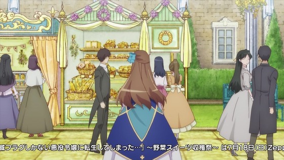 「はめふら」2期 1話感想 (63)