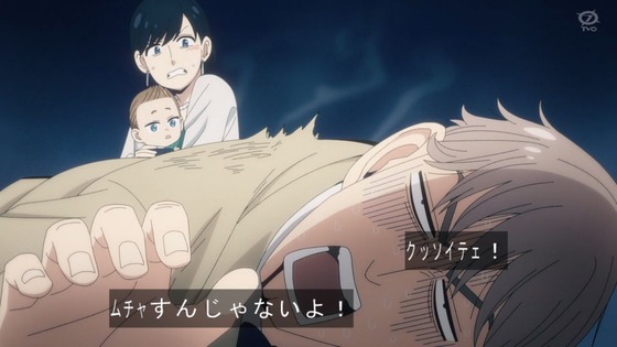 「SPY×FAMILY」2期 33話感想 (58)