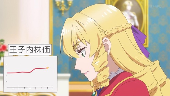 「悪役令嬢転生おじさん」3話感想 (10)