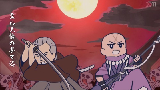 「FGO 藤丸立香はわからない」Season2 24話 25話 26話感想 (56)