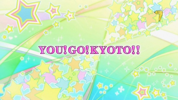 アイカツ！ (10)