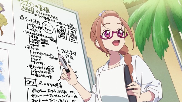 「アイカツフレンズ!」14話感想 (15)