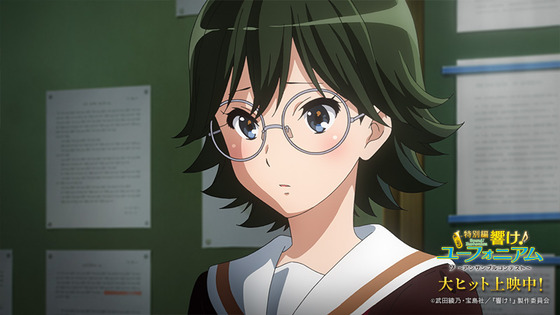 「響け！ユーフォニアム アンサンブルコンテスト」ユーフォ アンコン感想 (8)
