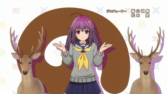 「しかのこのこのここしたんたん」2話感想 (3)