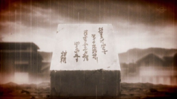 「銀魂」 (8)