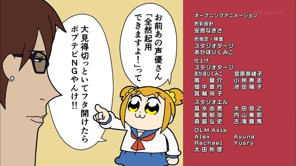 「ポプテピピック」TVスペシャル感想 (42)