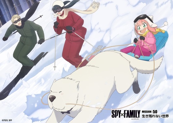 「SPY×FAMILY」50話感想