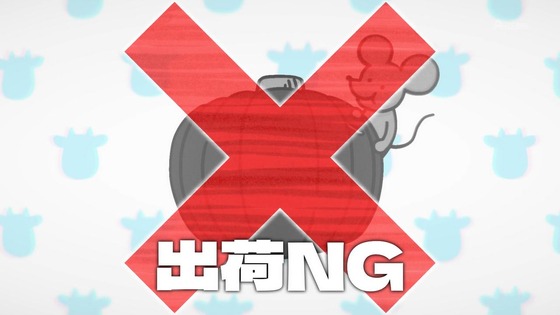 「百姓貴族」32話感想  (8)