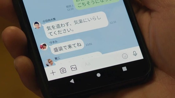 「きのう何食べた？ season2」2期 3話感想 (3)