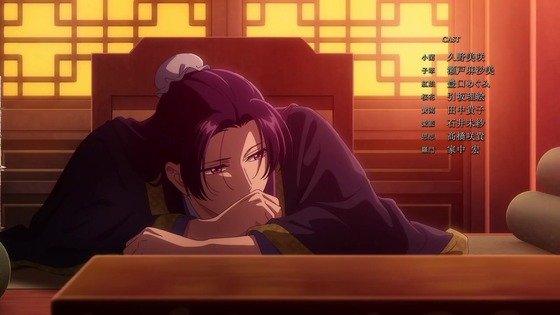 「薬屋のひとりごと」26話感想 (120)