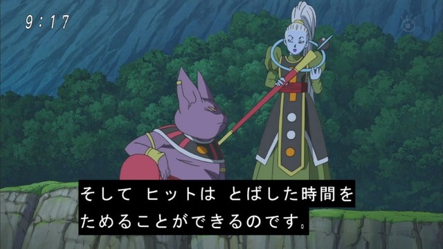 「ドラゴンボール超」 (16)