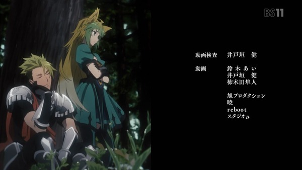 「FateApocrypha」13話 (78)