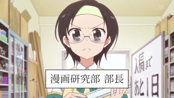 「アニマエール！」10話感想 (12)