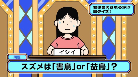 「百姓貴族」34話感想 (22)